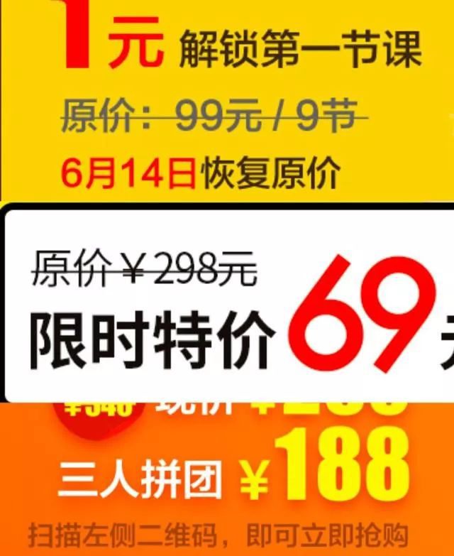 用戶裂變增長的6個秘訣