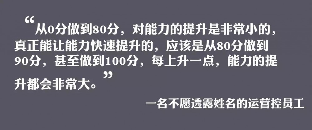 運營新人如何快速成長？5個思維助你完成職場躍遷