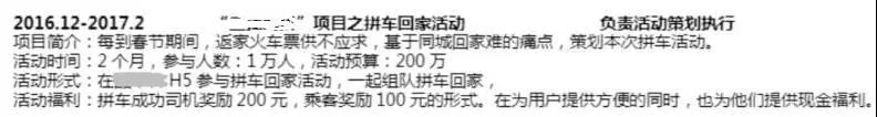 運營新人如何快速成長？5個思維助你完成職場躍遷