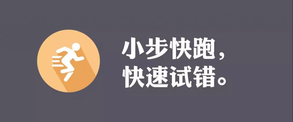 運營新人如何快速成長？5個思維助你完成職場躍遷