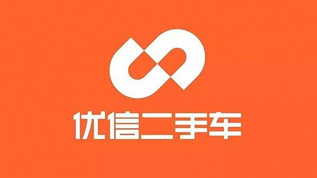 專訪優(yōu)信二手車CMO王鑫：你人生中的第一輛車應(yīng)該是一輛二手車 ... ...