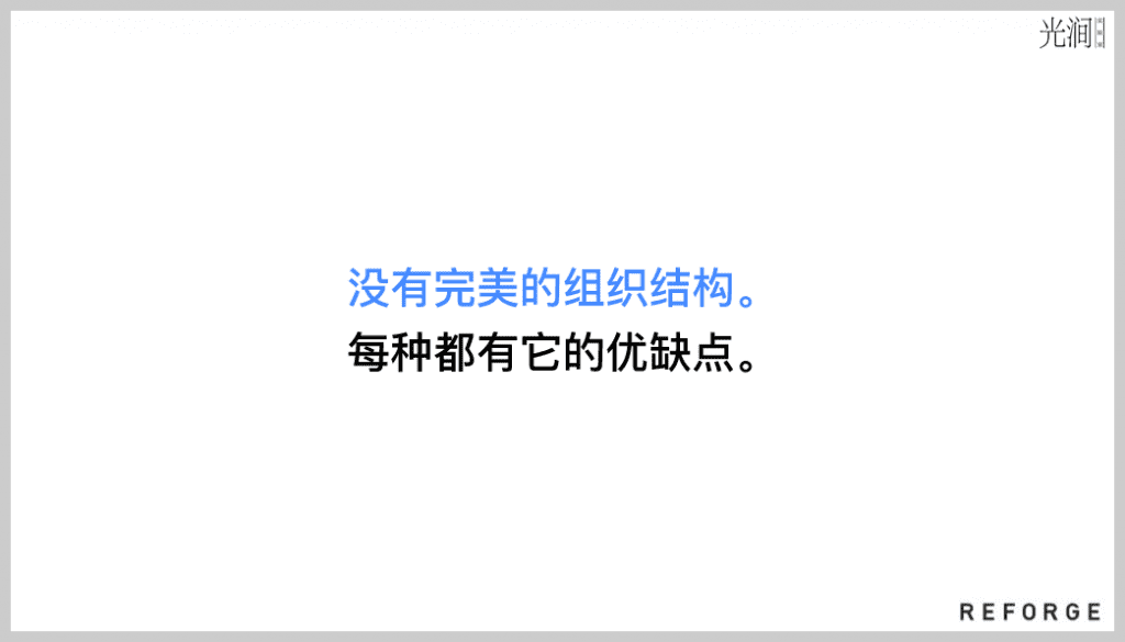 Andrew Chen：組建增長團隊的 5 個關鍵問題