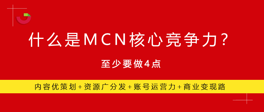 抖音新記錄：1小時(shí)漲粉100w！金牌MCN“暢所欲言”，20條實(shí)操干貨帶你入駐抖音后紅利時(shí)代！