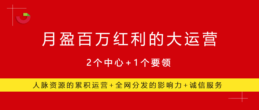 抖音新記錄：1小時(shí)漲粉100w！金牌MCN“暢所欲言”，20條實(shí)操干貨帶你入駐抖音后紅利時(shí)代！