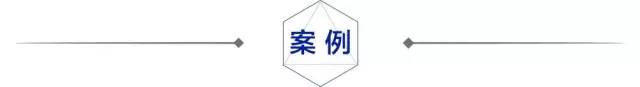 IP玩到極致的效果，不應(yīng)該是1+1=1嗎？