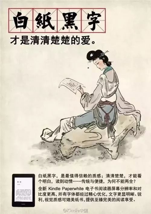 kindle的文案每一句都入魂