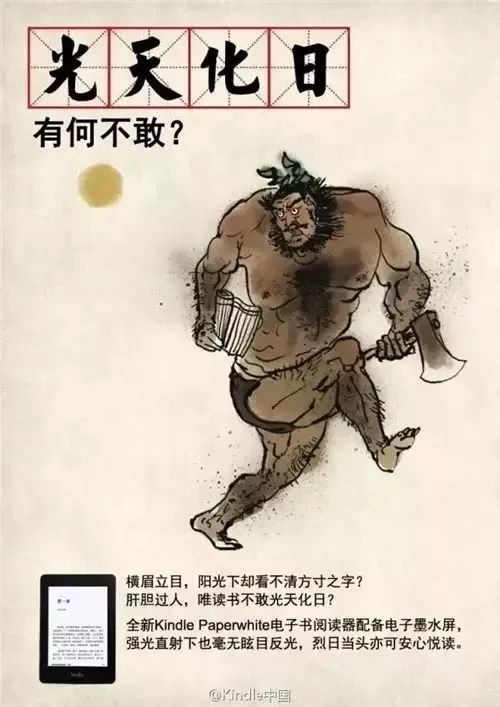 kindle的文案每一句都入魂