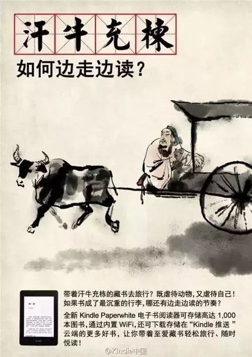 kindle的文案每一句都入魂