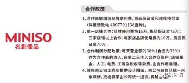 低價策略，不是誰都能玩的起的...