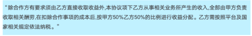 胡靜：MCN機構(gòu)應(yīng)如何布局法律矩陣