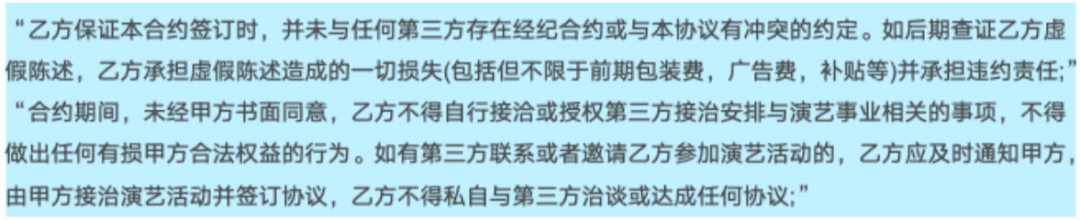 胡靜：MCN機構(gòu)應(yīng)如何布局法律矩陣