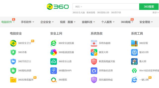 形似神不似，360種草App“輕選”學(xué)不來小紅書