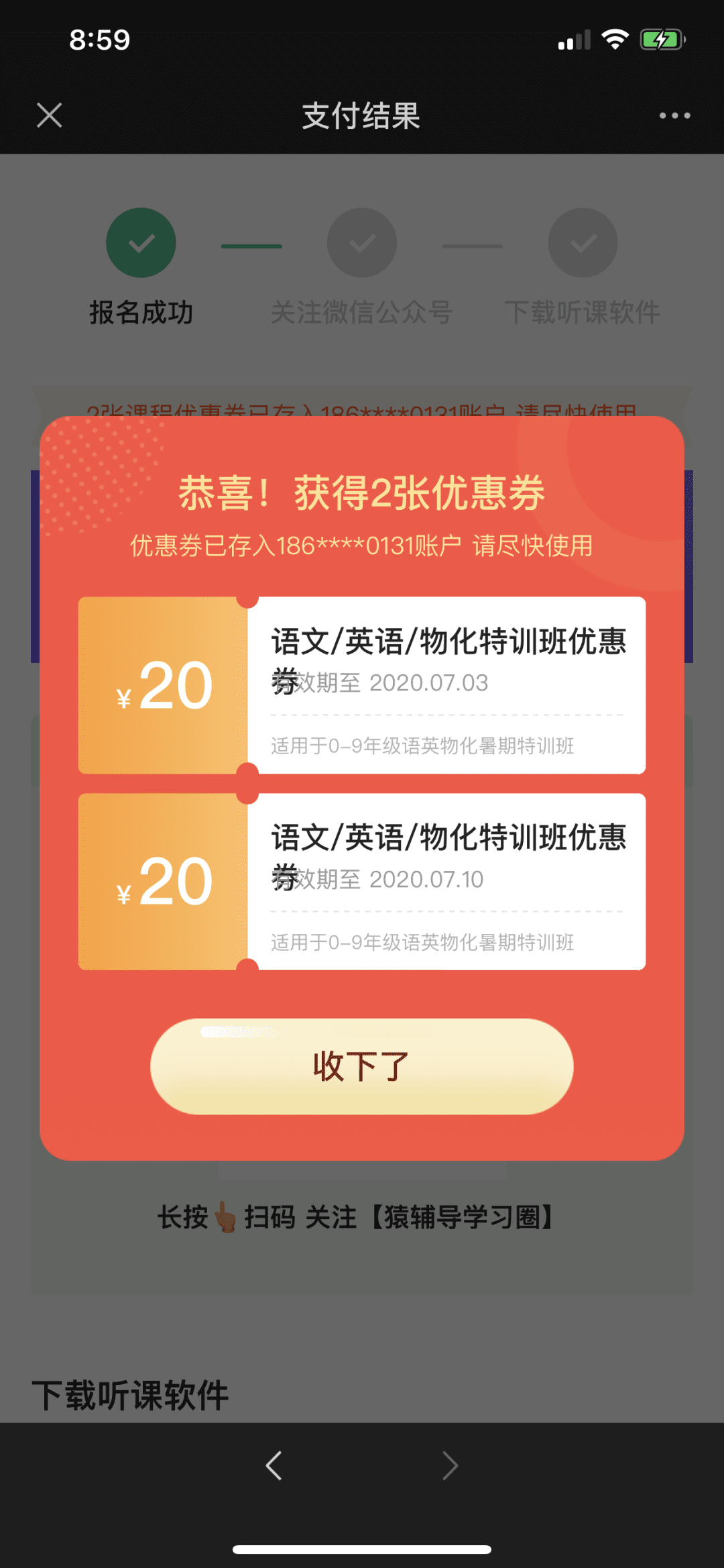 AARRR用戶增長(zhǎng)模型學(xué)習(xí)：如何做用戶增長(zhǎng)設(shè)計(jì)？