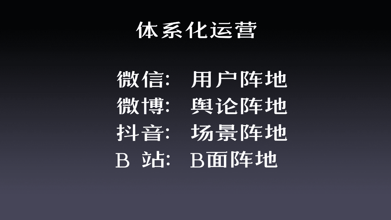 空手：流量的時(shí)代終結(jié)，內(nèi)容的時(shí)代鼎盛