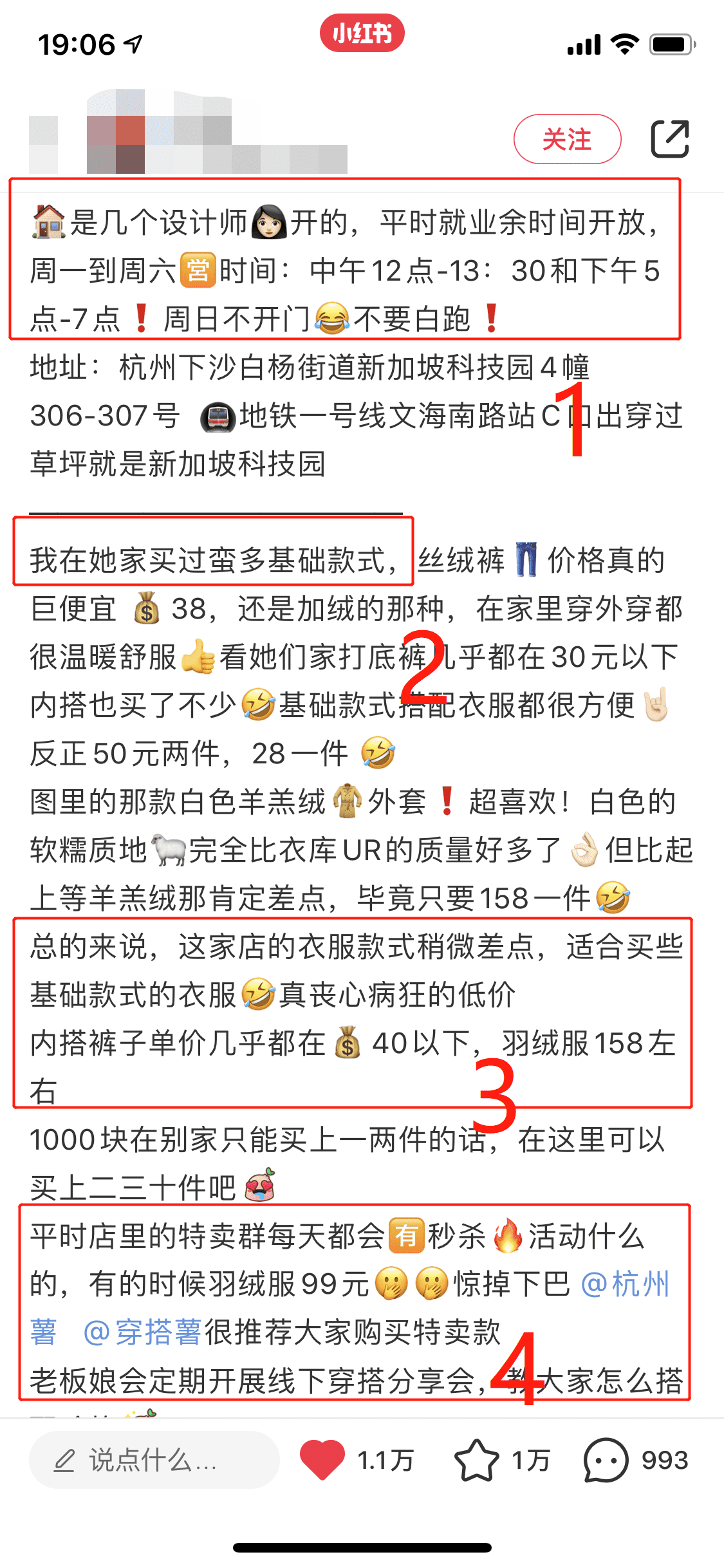 服裝行業(yè)在小紅書獲客指南：7條標題公式、3大種草套路...｜坤龍