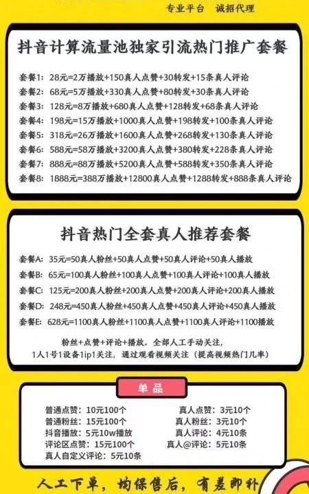 劉婧宇：網(wǎng)紅批量孵化，吹牛成本就是一份PPT？揭秘MCN：網(wǎng)紅的背后推手