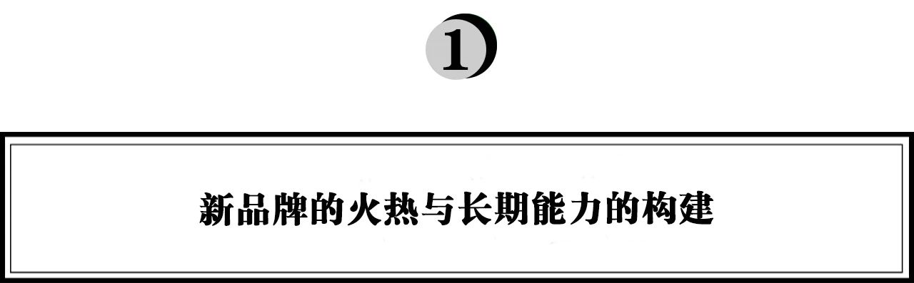 元?dú)馍?、三頓半、奈雪的茶，為什么都盯上了同一個(gè)增長(zhǎng)武器｜觀遠(yuǎn)數(shù)據(jù)聯(lián)合創(chuàng)始人魯伊莎