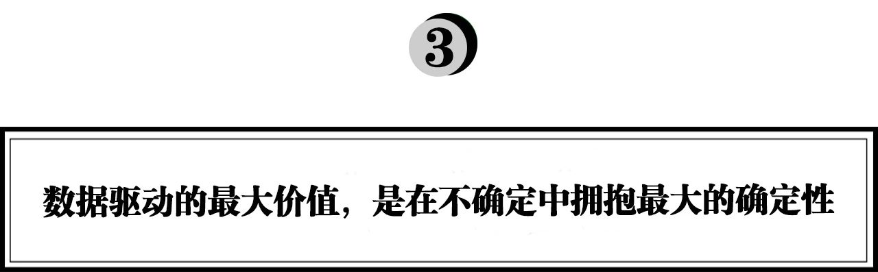 元?dú)馍?、三頓半、奈雪的茶，為什么都盯上了同一個(gè)增長(zhǎng)武器｜觀遠(yuǎn)數(shù)據(jù)聯(lián)合創(chuàng)始人魯伊莎