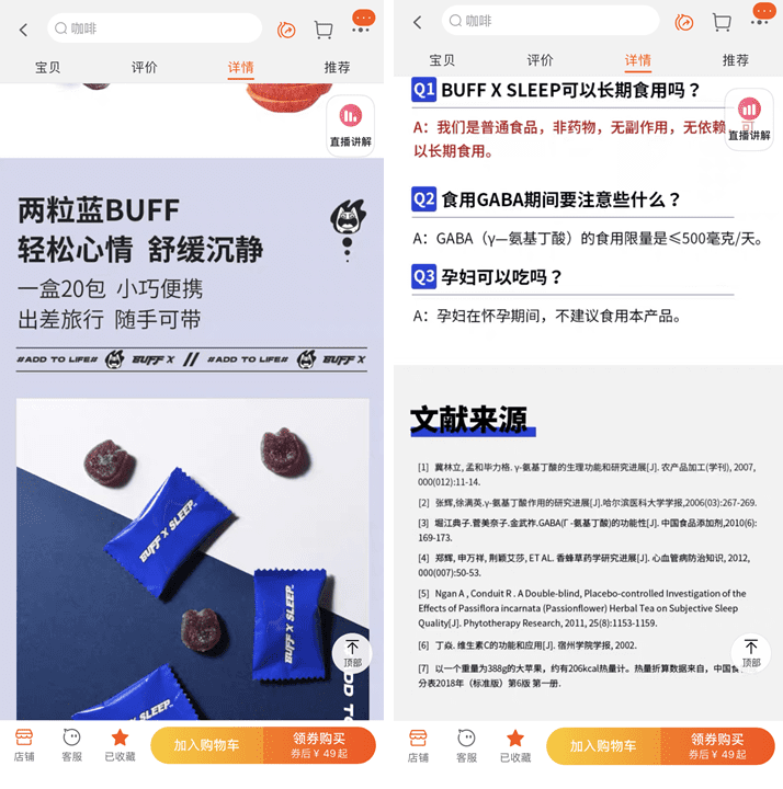 楊奕琪：「BuffX」如何做品牌的頂層設計