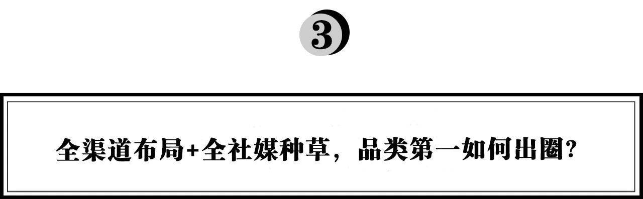 執(zhí)棋：一年銷量十倍增長，可生食雞蛋品類引領(lǐng)者“黃天鵝”如何打造現(xiàn)象級爆款