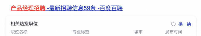 沈丹陽：卑微運(yùn)營(yíng)，在線背鍋；內(nèi)卷重災(zāi)區(qū)，出路在何方