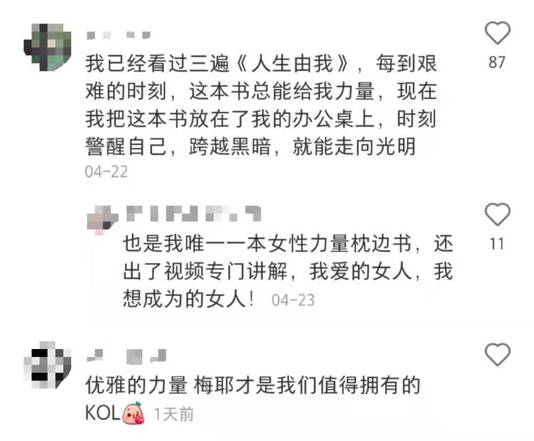 馬斯克的媽媽入駐小紅書了，你猜是不是來給兒子PR的？