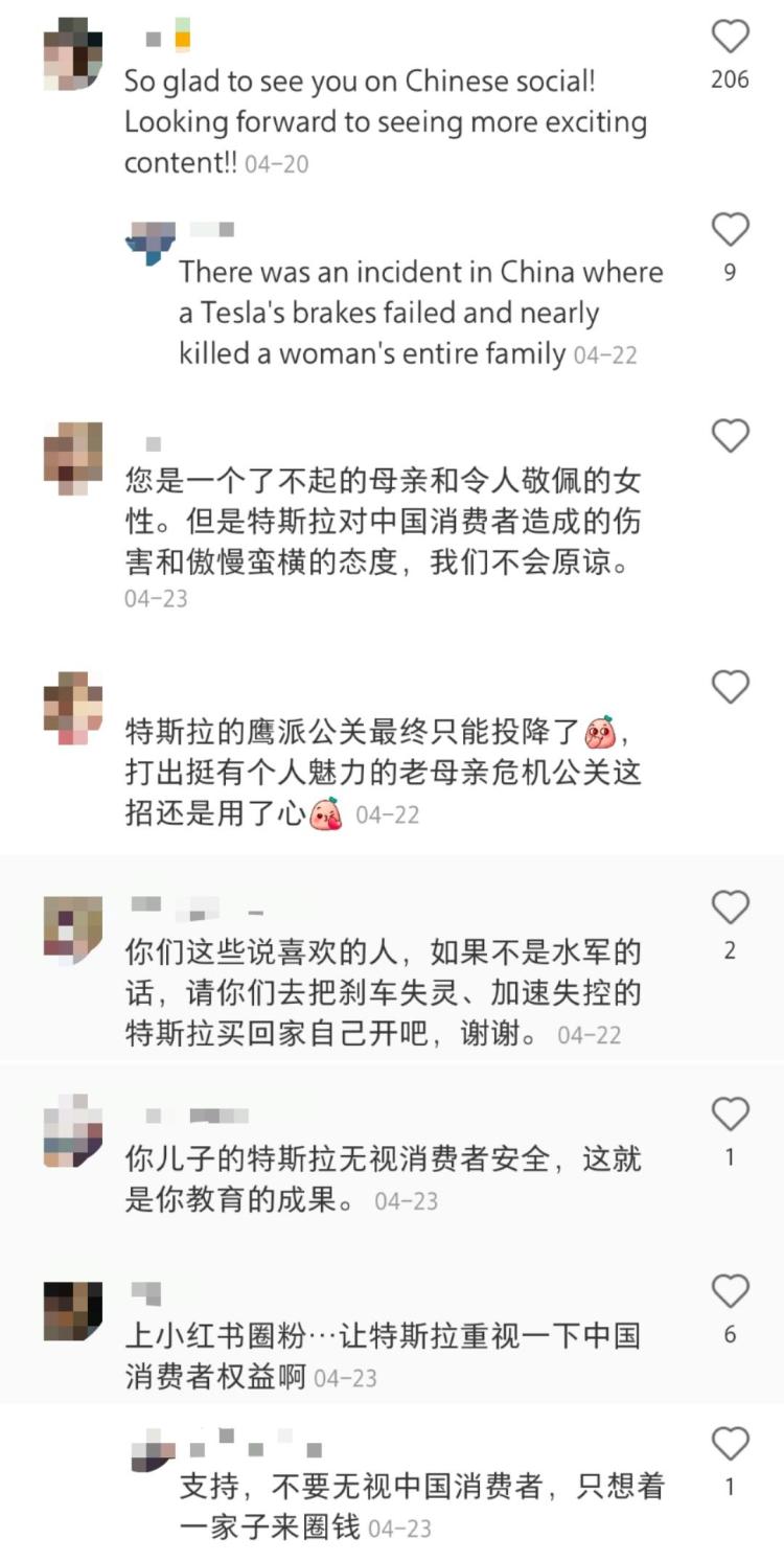 馬斯克的媽媽入駐小紅書了，你猜是不是來給兒子PR的？