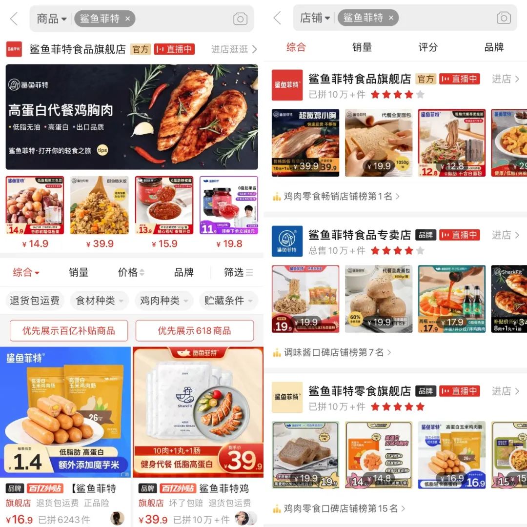 黎佳瑜：我在拼多多做「新品牌」｜新商業(yè)情報(bào)NBT