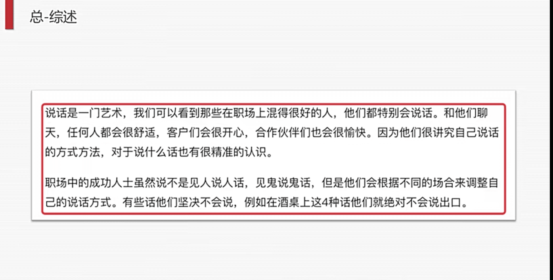 無(wú)法快速寫出好文章，那是因?yàn)槟銢]有掌握這5大模型