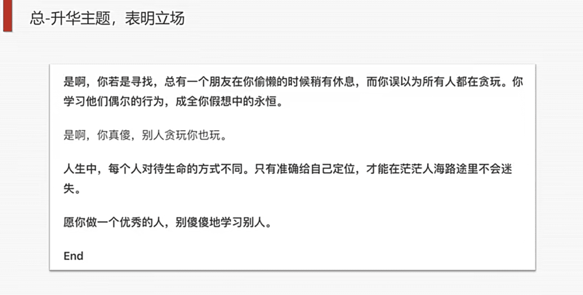 無(wú)法快速寫出好文章，那是因?yàn)槟銢]有掌握這5大模型