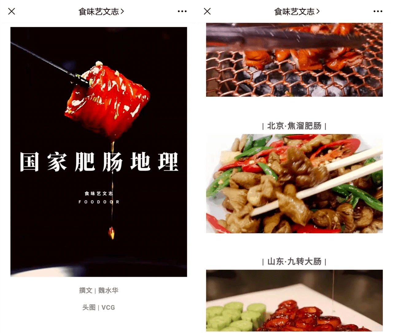 黃小曼：小號(hào)難出爆文，除了蹭熱點(diǎn)，拿什么拯救你的公眾號(hào)閱讀