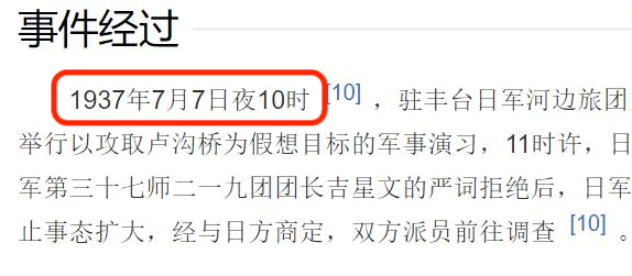 索尼宣布7月7日發(fā)布會后又取消是“無知”還是真的無知？