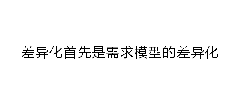 吾老濕：在成都火鍋品牌中突出重圍，我是如何進行底層思考的