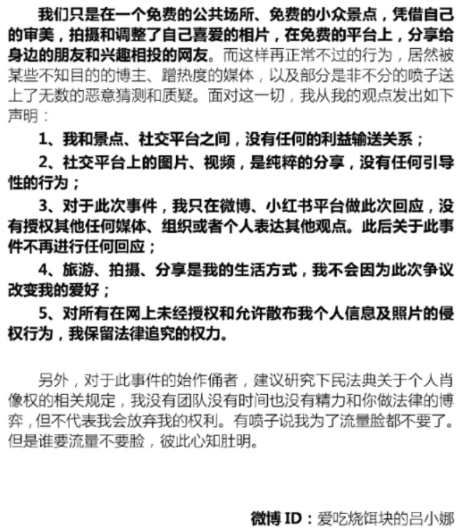 “照騙”翻車！“網(wǎng)紅制造機(jī)”小紅書UGC模式天花板已現(xiàn)？