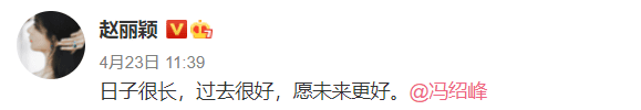 網(wǎng)絡(luò)公關(guān)之造謠？離婚？明星如何面對(duì)下一個(gè)網(wǎng)絡(luò)熱搜？