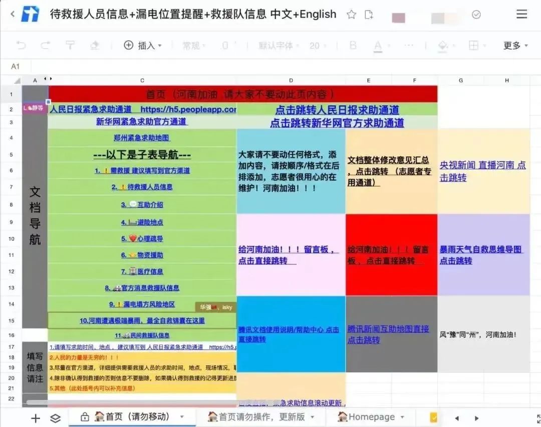 Excel，如何成為品牌營(yíng)銷法寶｜時(shí)趣