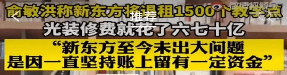 企業(yè)品牌傳播之俞敏洪告訴你優(yōu)秀的企業(yè)家該是什么樣