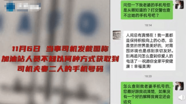 從加油站給120升油箱的車加油161升看企業(yè)如何樹立良好的口碑？