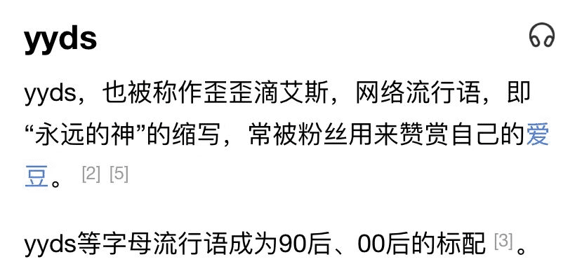 從EDG奪冠后的狂歡看新生代的品牌營銷該怎么做