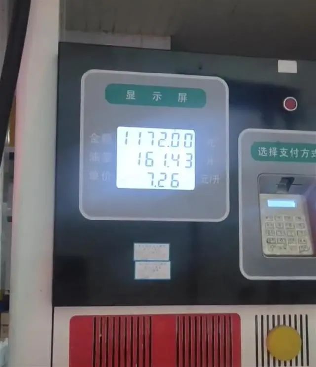 從加油站給120升油箱的車加油161升看企業(yè)如何樹立良好的口碑？