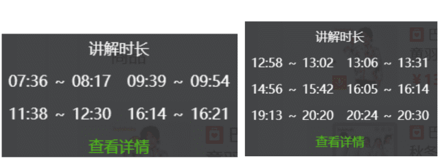 “11.11”爆款案例盤點(diǎn)：中小品牌的機(jī)會(huì)｜三里屯信息流