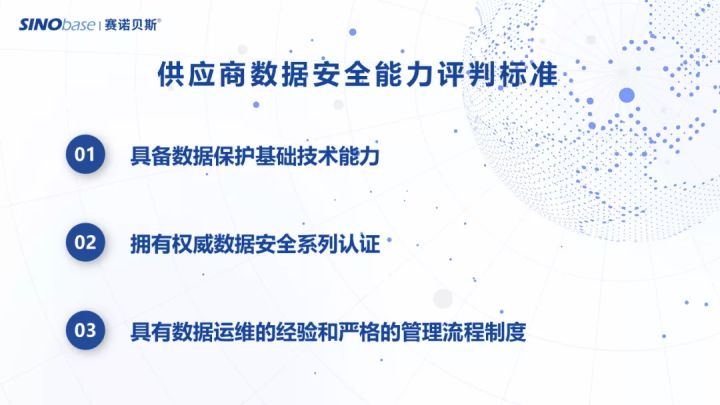 《個人信息保護法》實行，企業(yè)營銷如何從中找到新機遇？