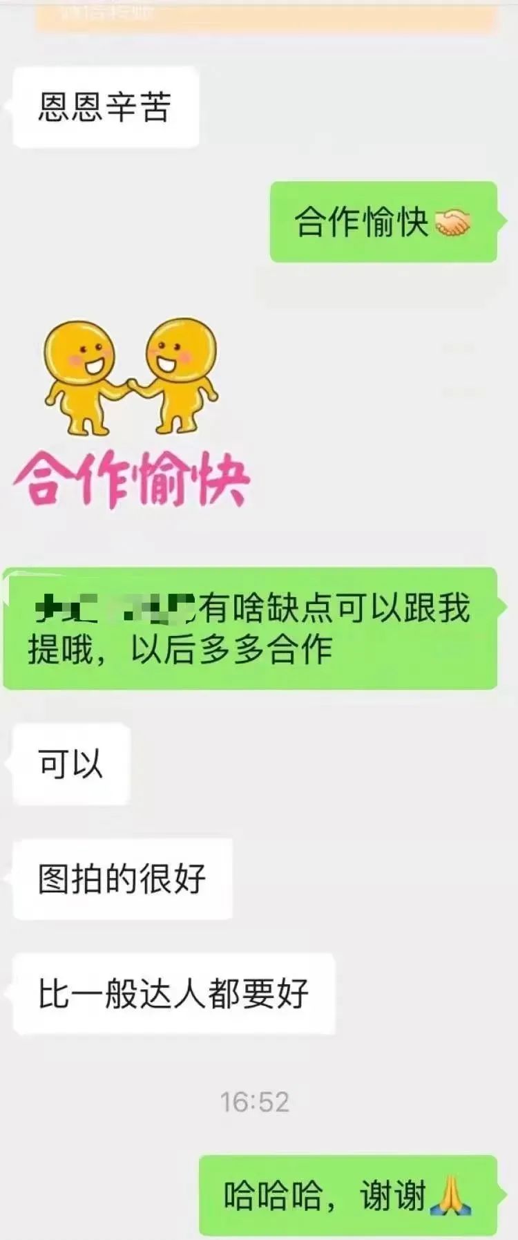 從“達人分享”到虛假宣傳，誰“玩壞”了“種草筆記”？