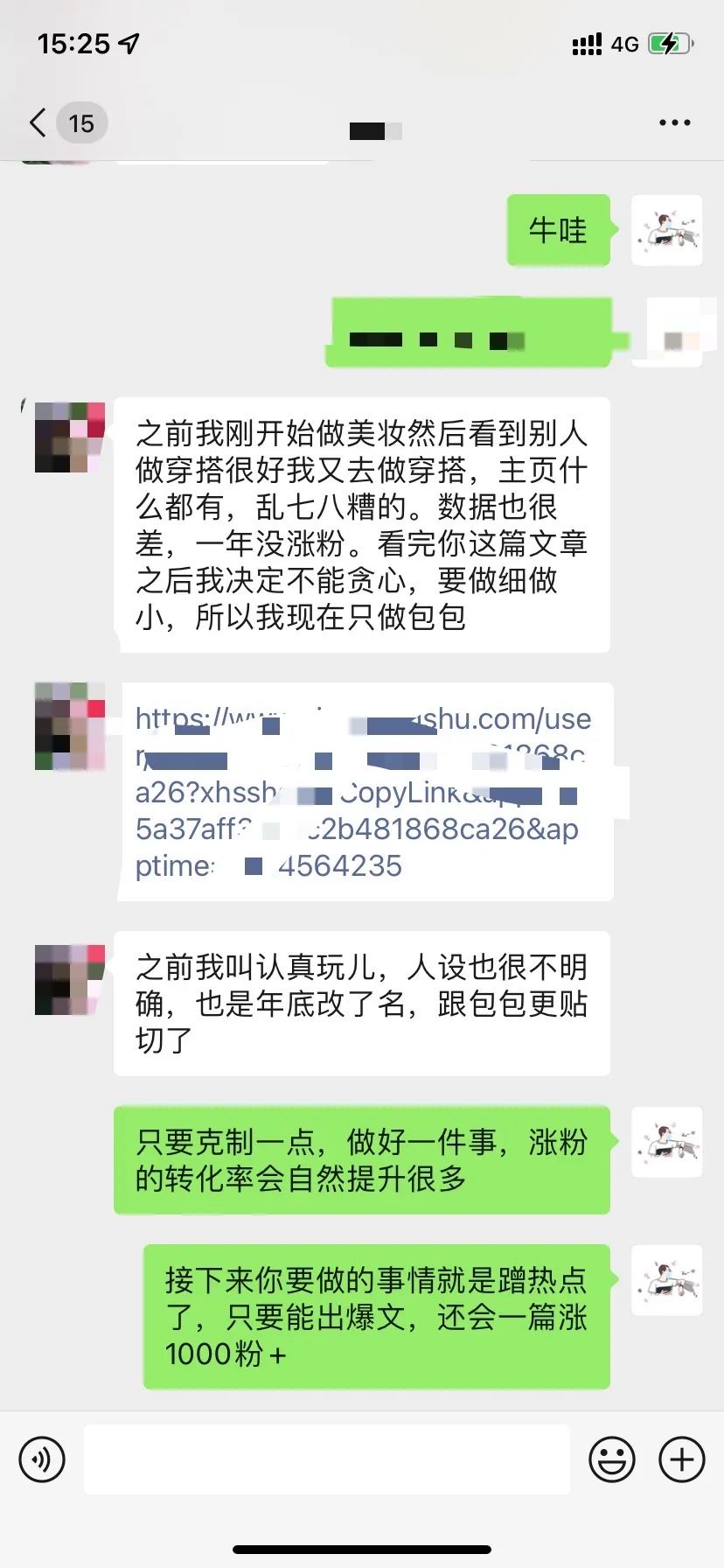 在小紅書上怎么蹭“谷愛凌”熱點做爆文？