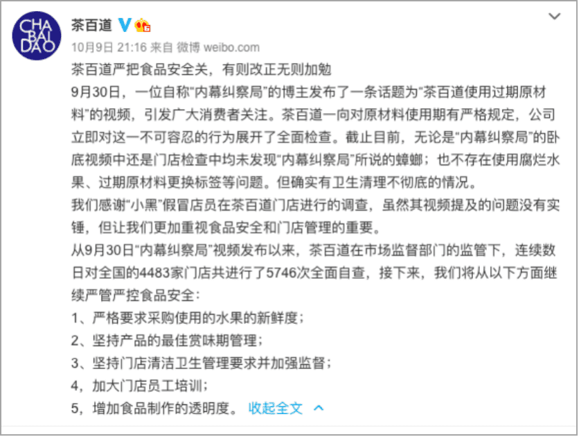 3·15晚會后，品牌如何預(yù)防營銷風(fēng)險？