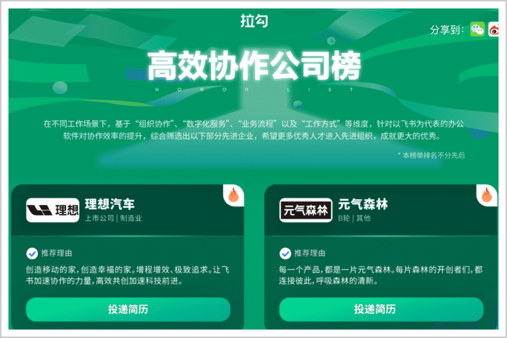 除了薪資福利，企業(yè)還能拿什么吸引人才？