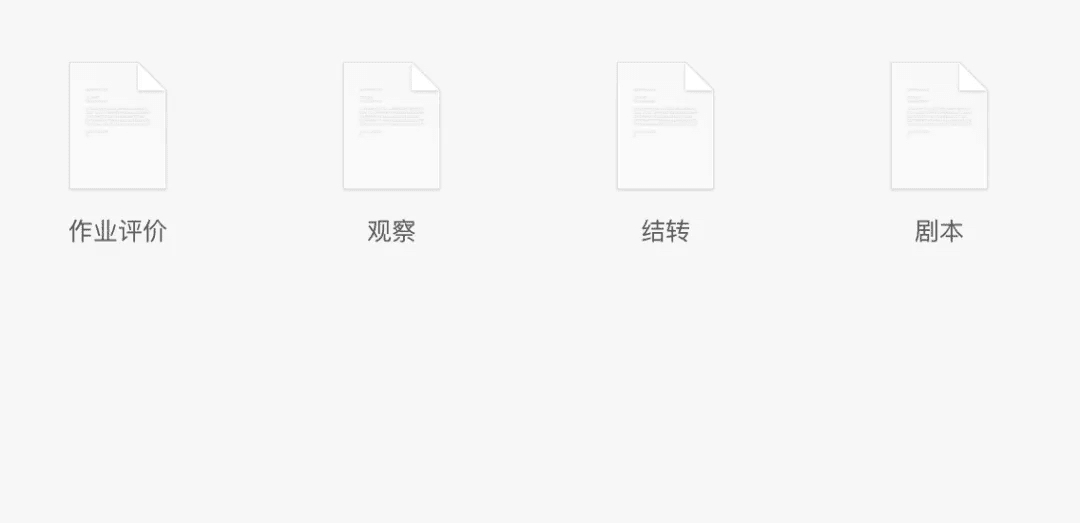 5000字詳解：搭建效率和效能雙爆表的運營業(yè)務流程｜野生運營社區(qū)