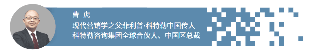 科特勒曹虎：2022年將是銀發(fā)經(jīng)濟(jì)、銀發(fā)品牌起步的元年