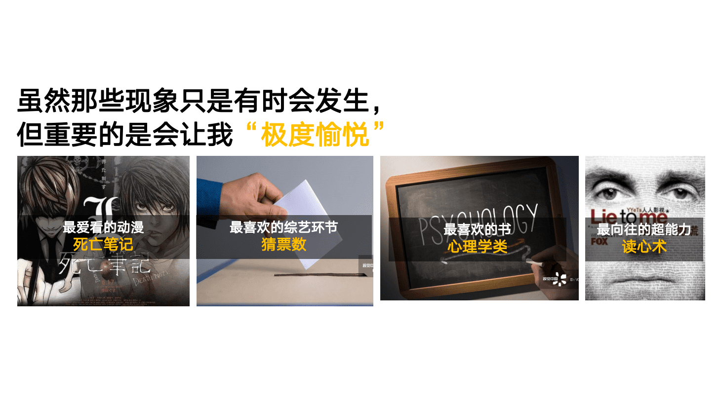 涇舟科技王曉歐：找到自己當(dāng)下的那個(gè)時(shí)刻｜混沌創(chuàng)新院