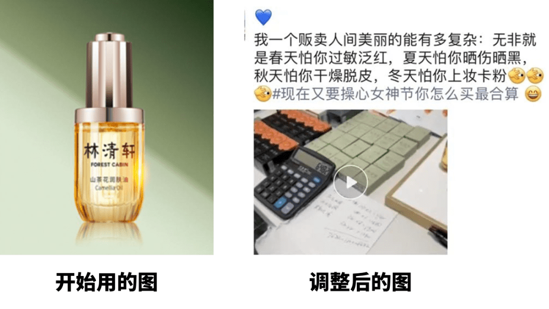 開始做私域吧：四力增長模型